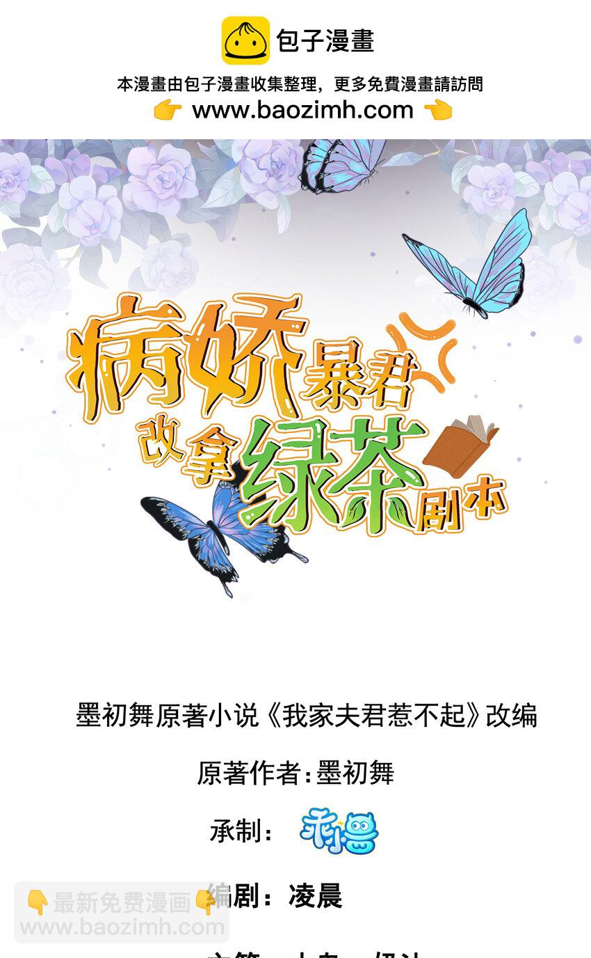 217 新帝上位-第220话