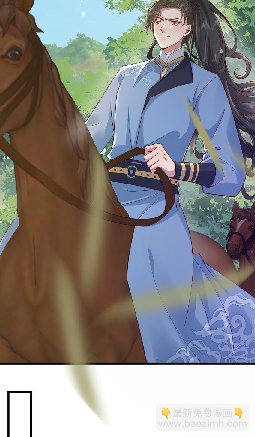 217 新帝上位-第220话