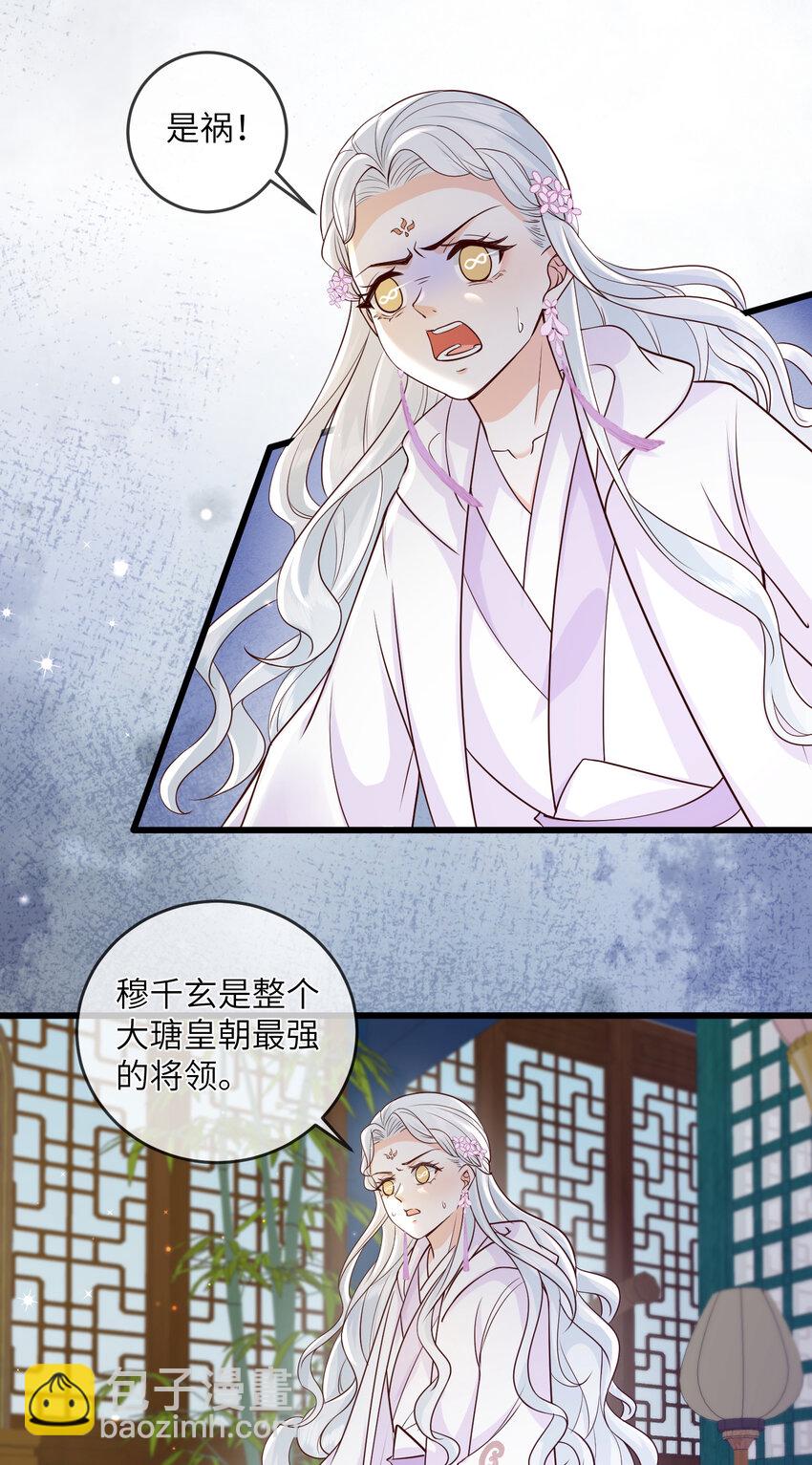 217 新帝上位-第220话