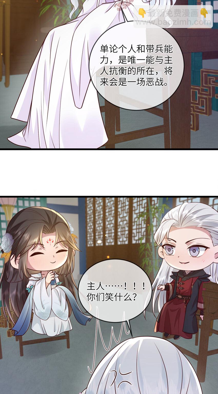 217 新帝上位-第220话