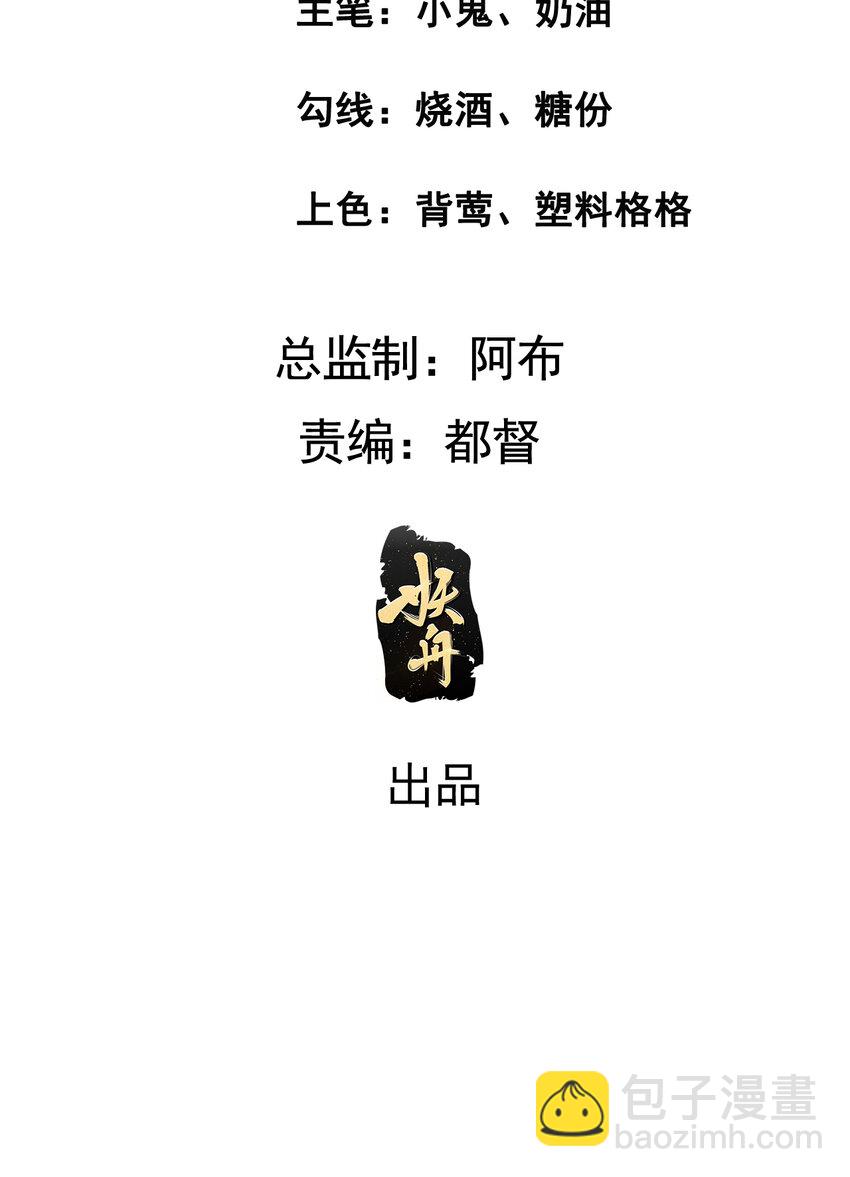 217 新帝上位-第220话