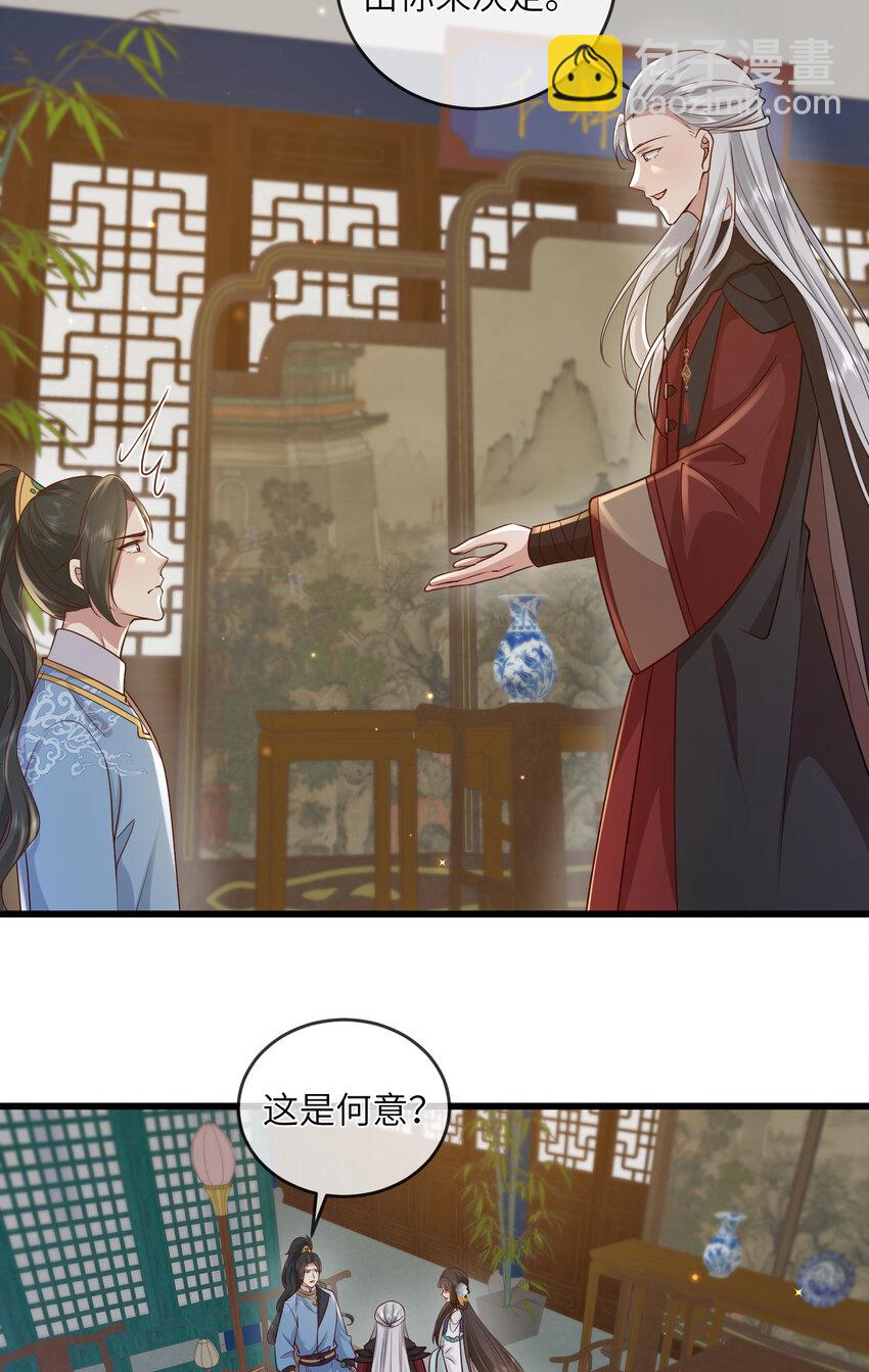 219 民情-第222话