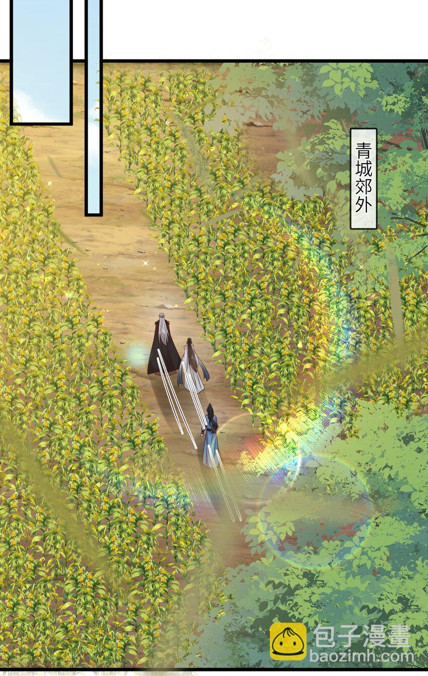 219 民情-第222话