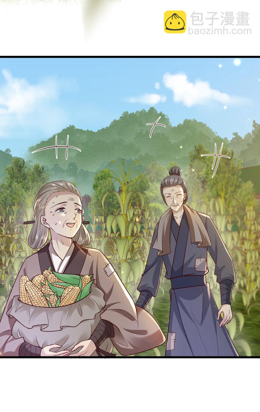 219 民情-第222话