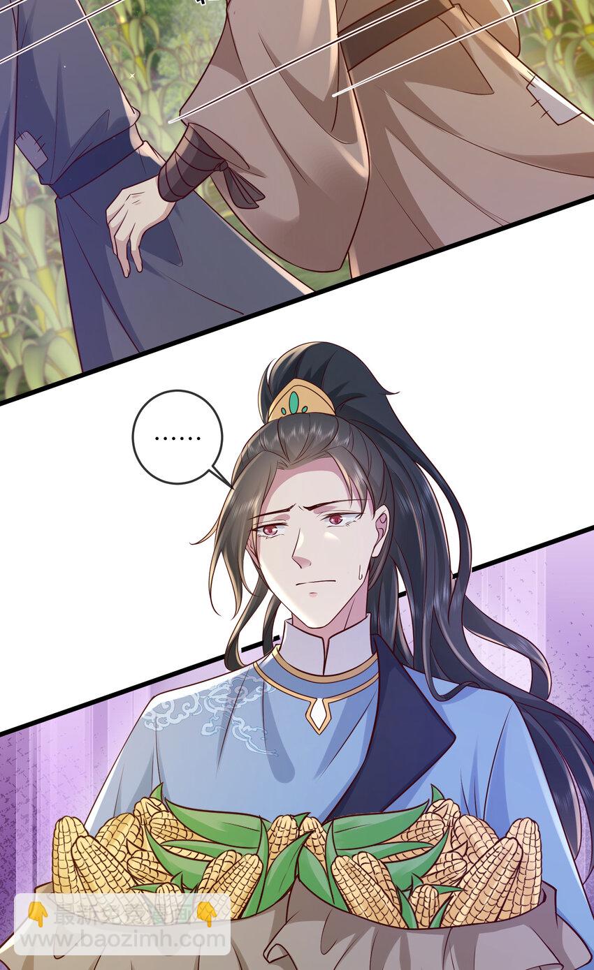 219 民情-第222话