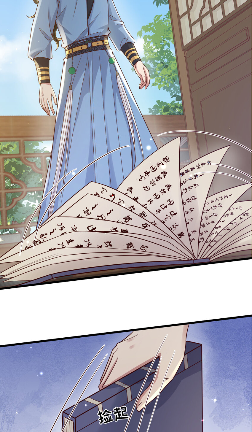 219 民情-第222话