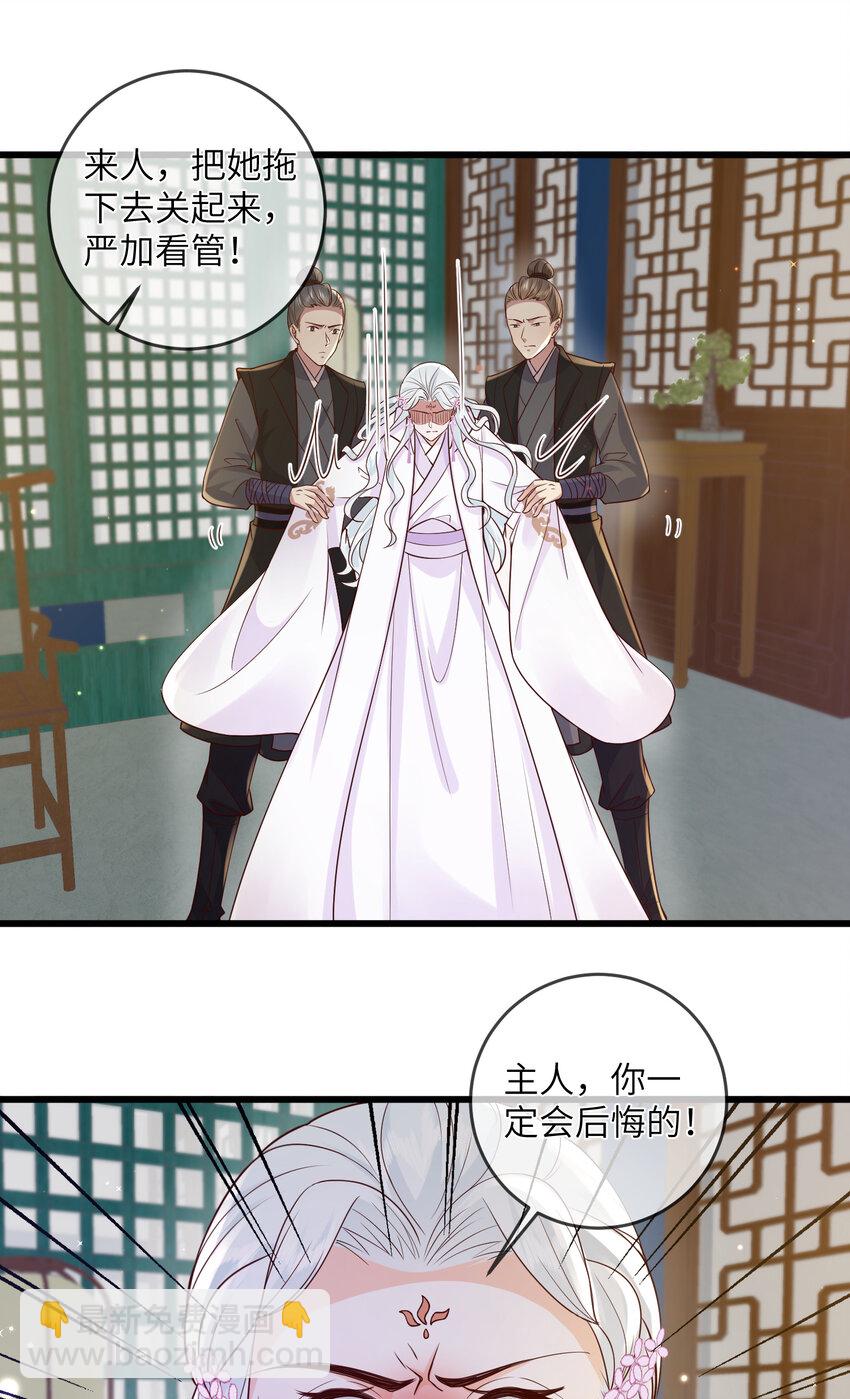 219 民情-第222话