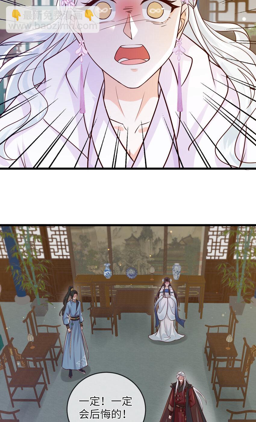 219 民情-第222话