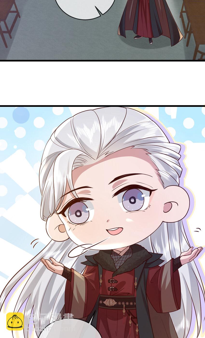 219 民情-第222话