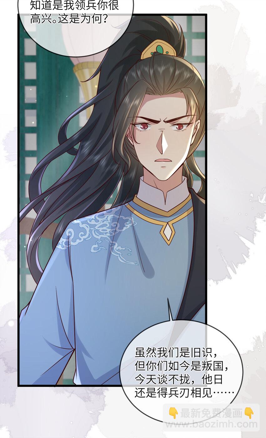 219 民情-第222话