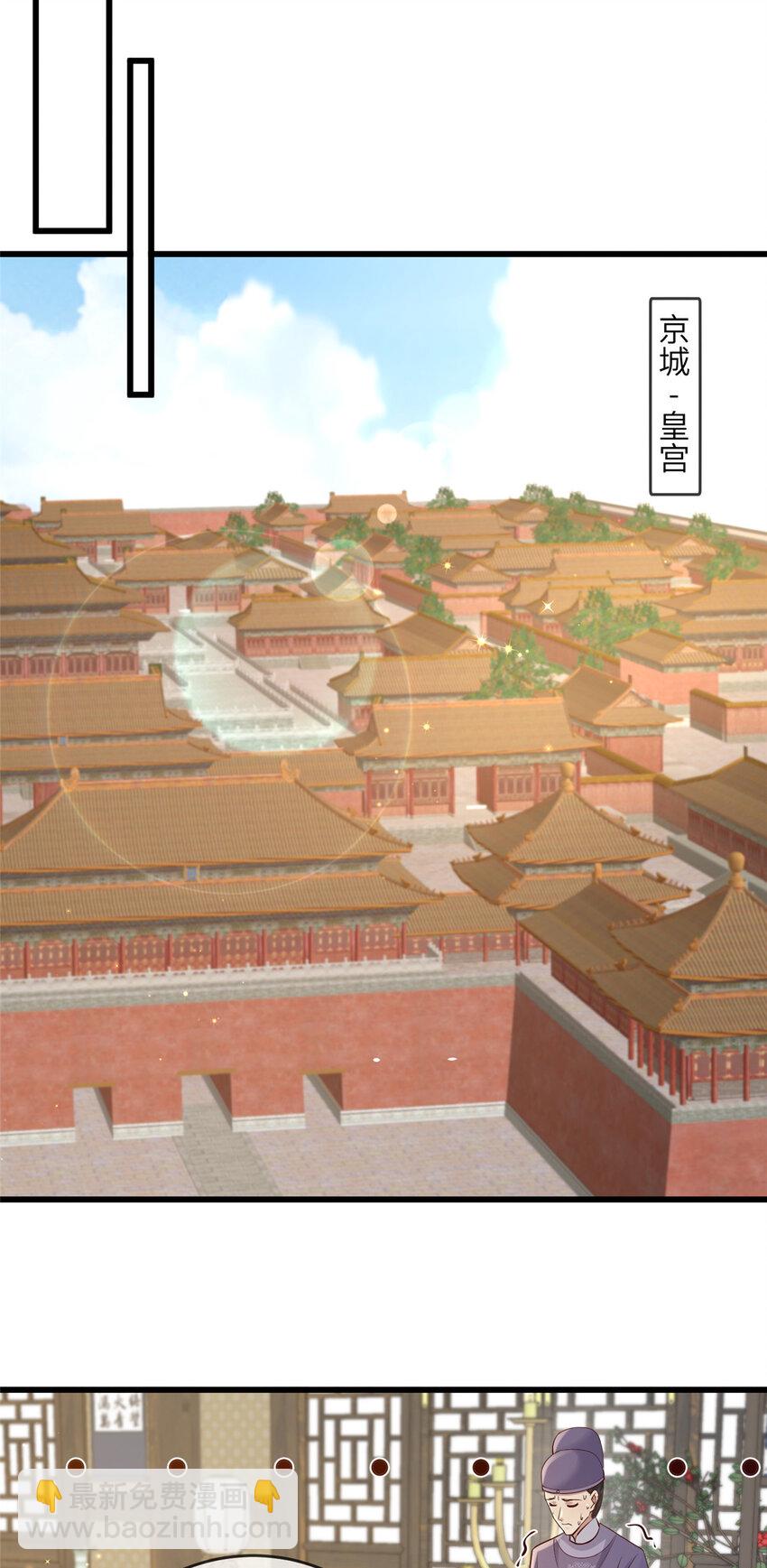 221 套中套-第224话