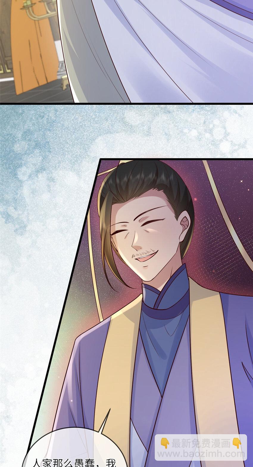 221 套中套-第224话