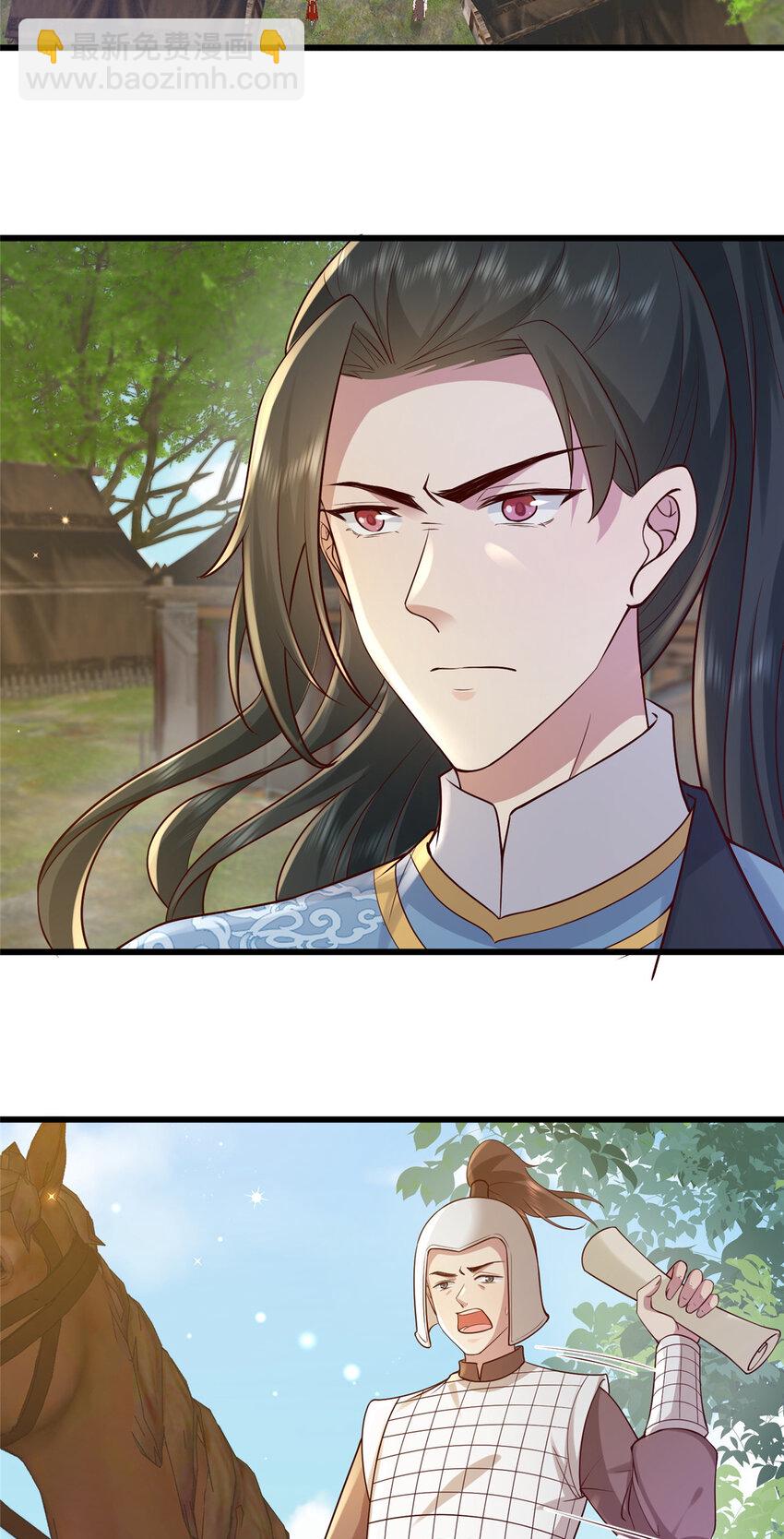 221 套中套-第224话