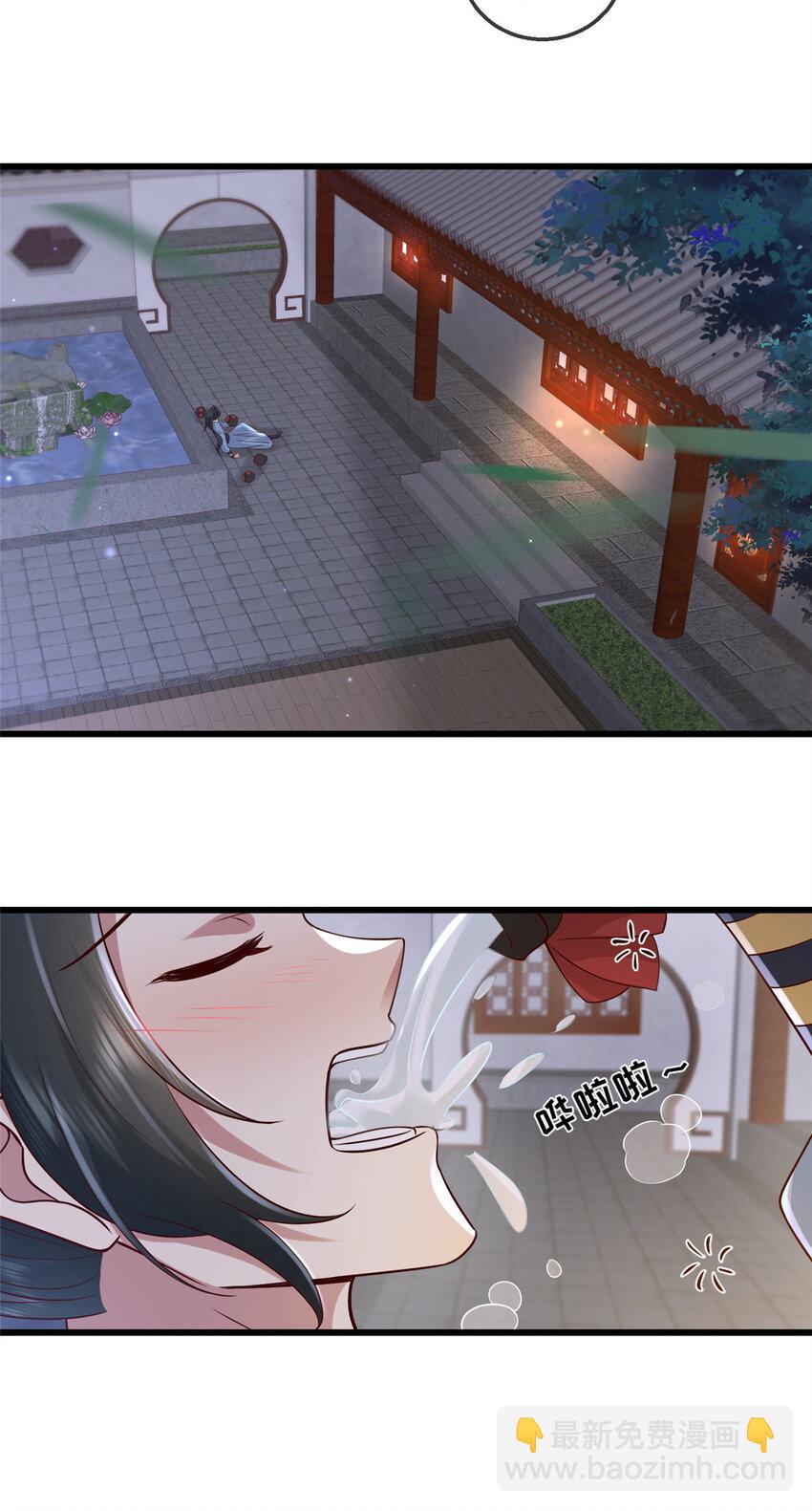 223 穆兄醉了-第226话