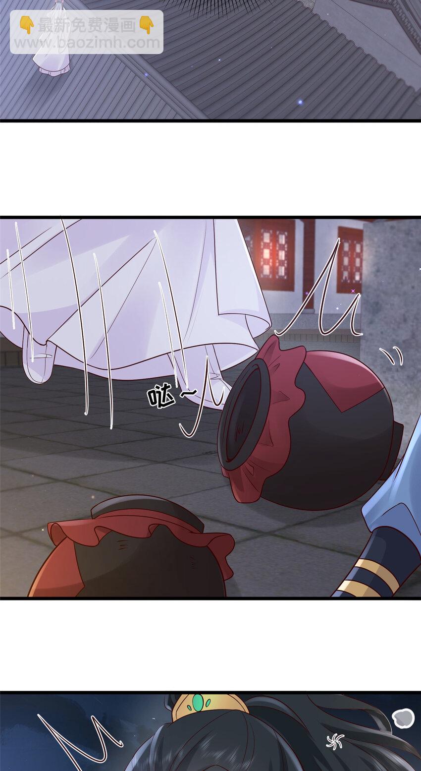 223 穆兄醉了-第226话