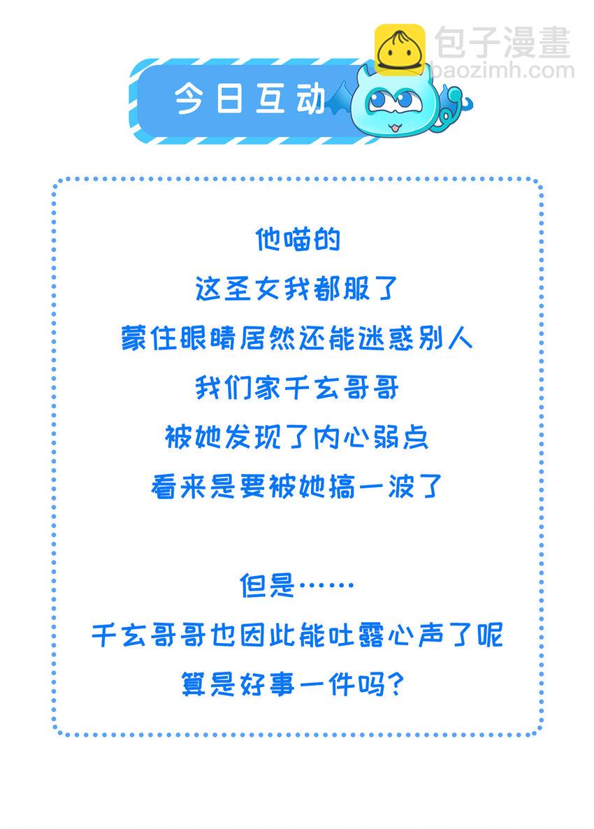 223 穆兄醉了-第226话