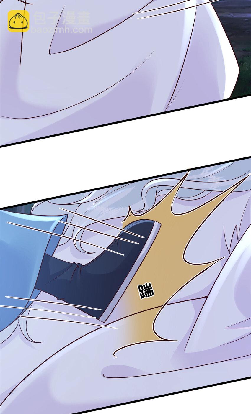 225 摆脱迷惑-第228话