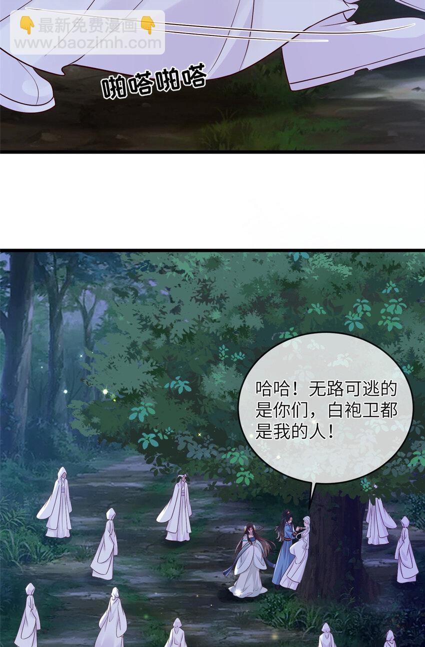 225 摆脱迷惑-第228话