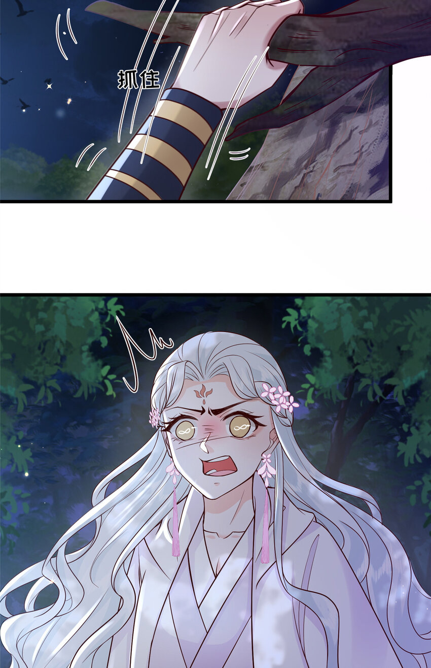 225 摆脱迷惑-第228话