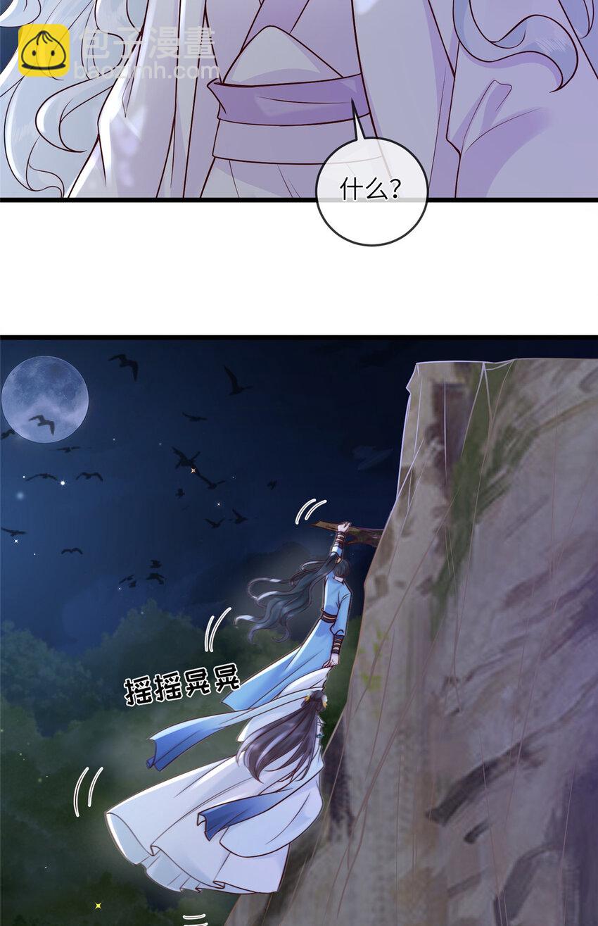 225 摆脱迷惑-第228话