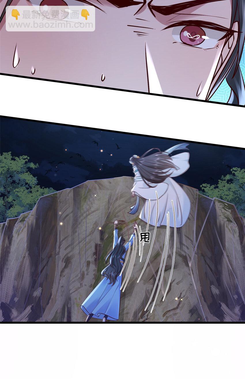 225 摆脱迷惑-第228话