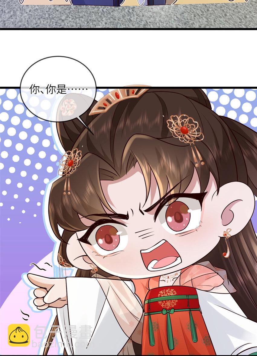 227 阿则的计划-第230话