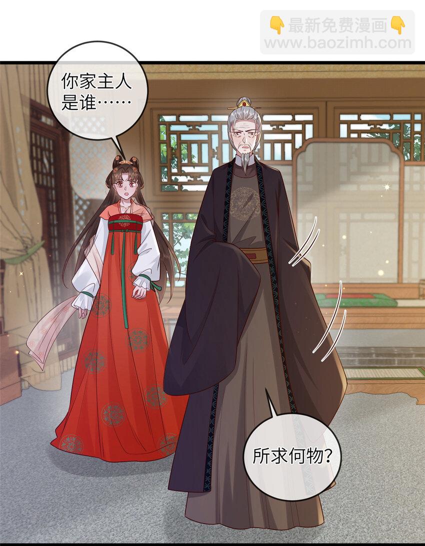 227 阿则的计划-第230话