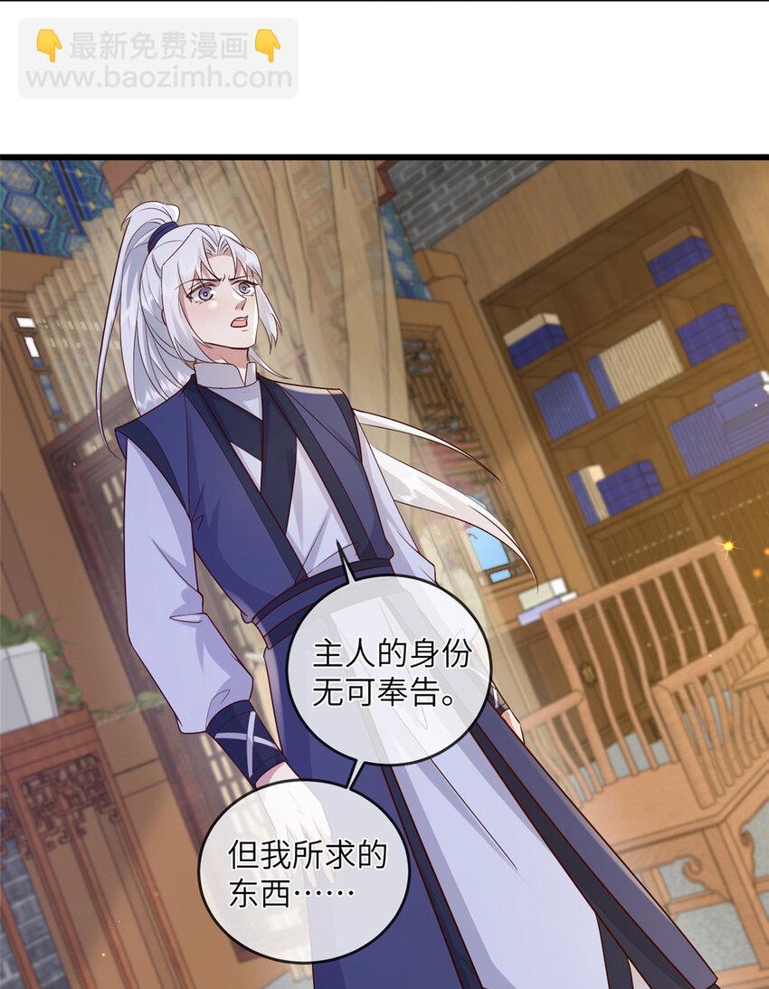 227 阿则的计划-第230话