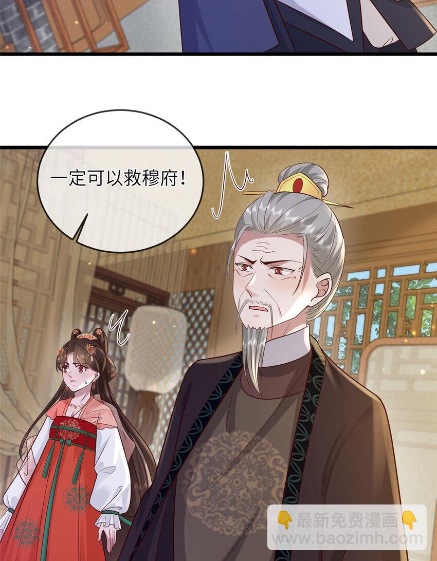 227 阿则的计划-第230话