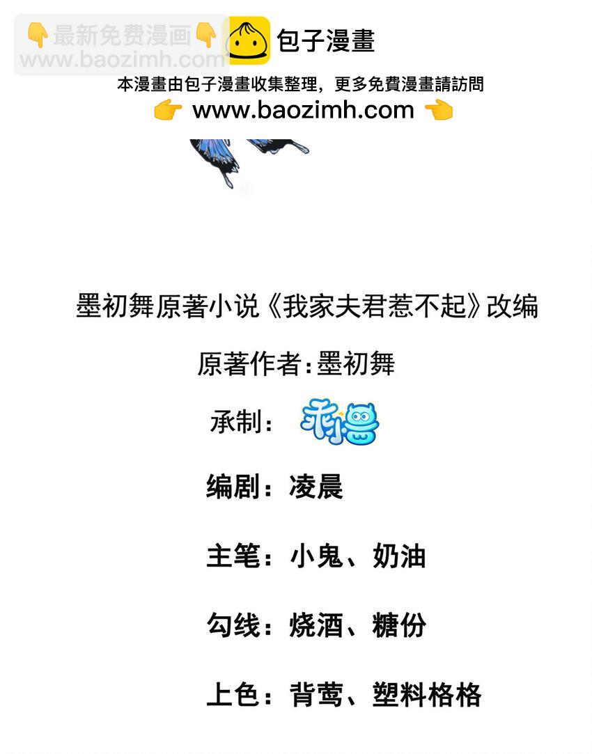 227 阿则的计划-第230话