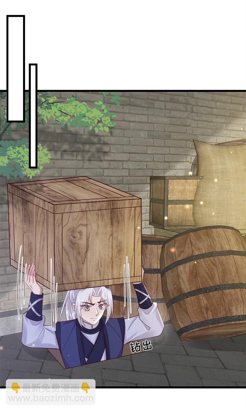 227 阿则的计划-第230话