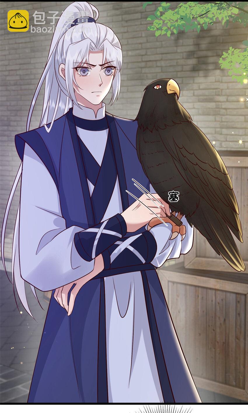 227 阿则的计划-第230话