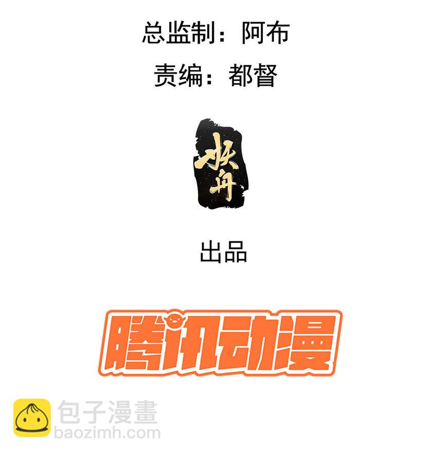 227 阿则的计划-第230话