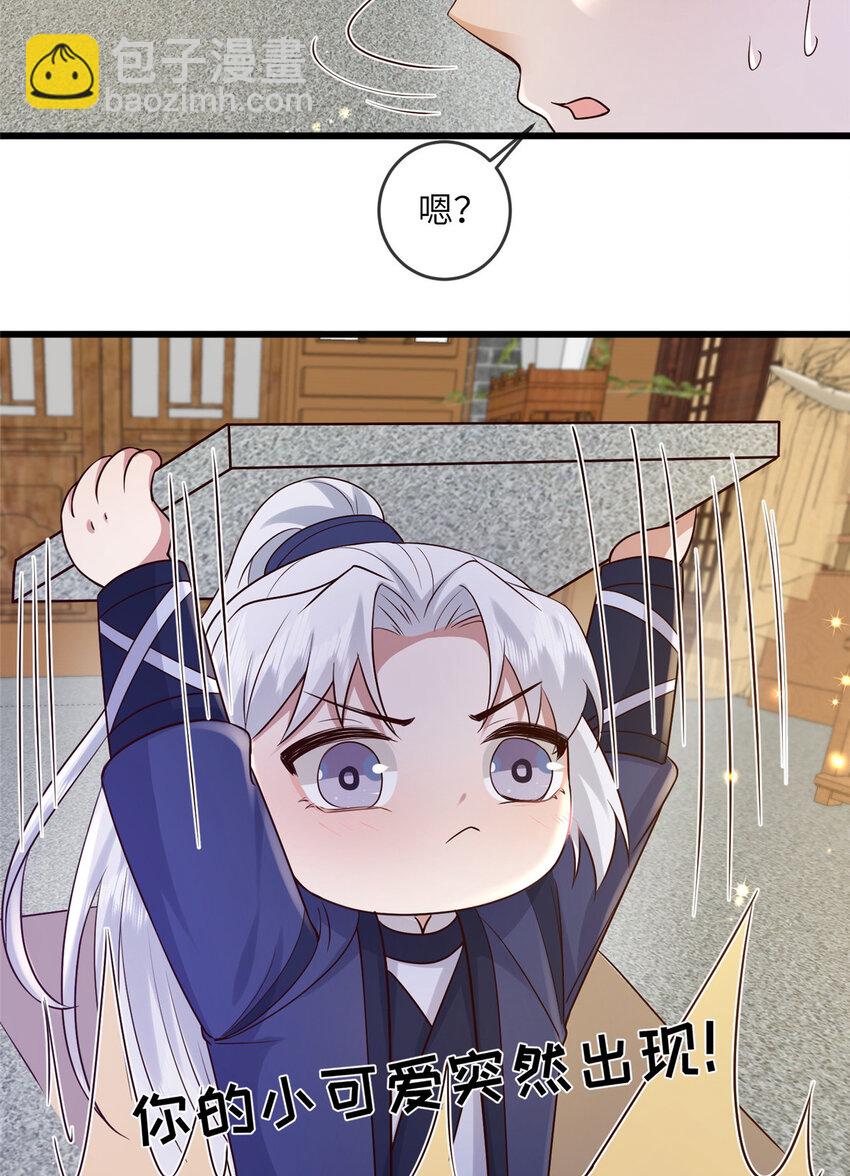 227 阿则的计划-第230话