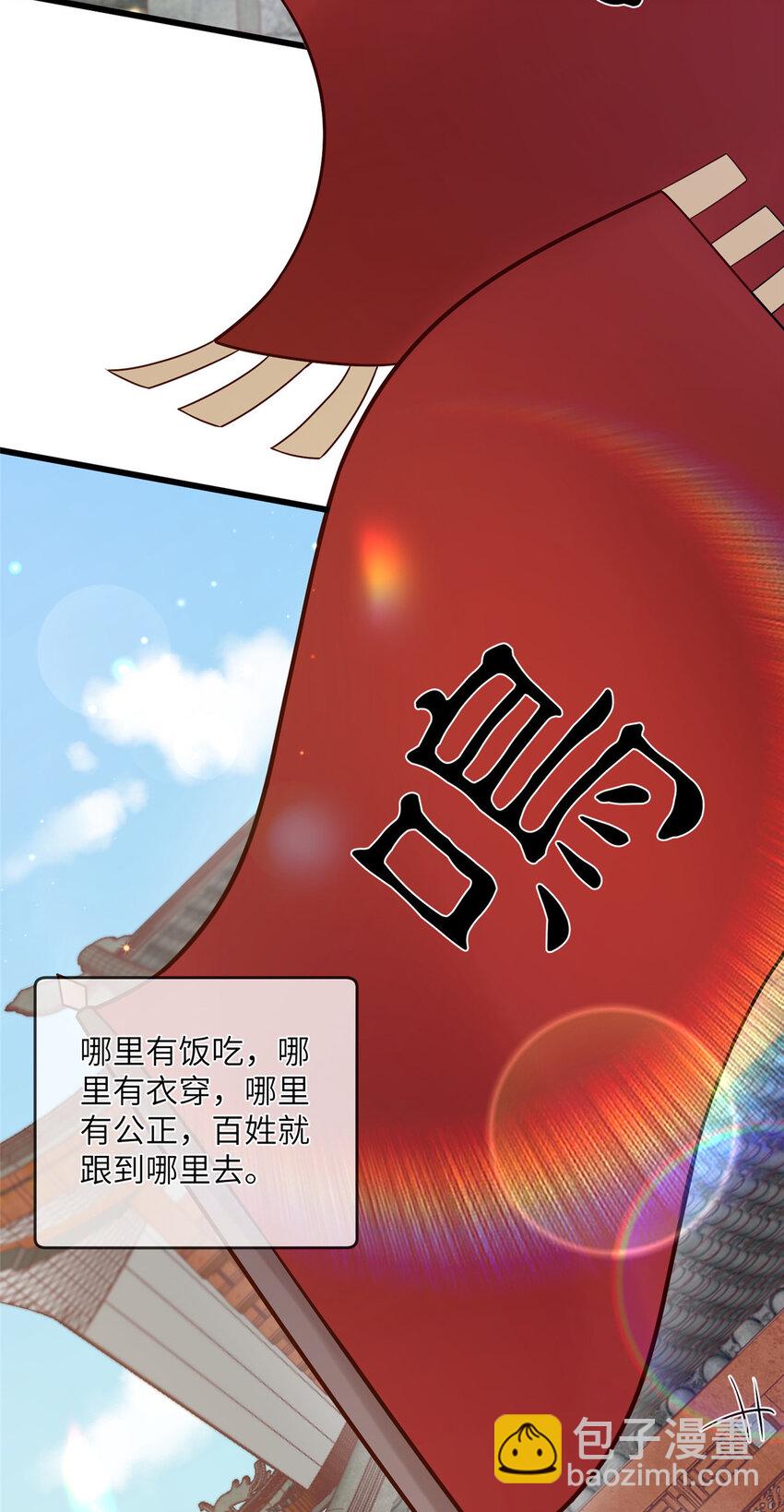 229 人质-第232话