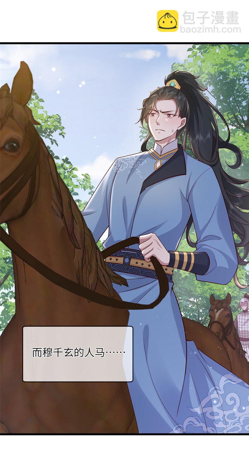 229 人质-第232话