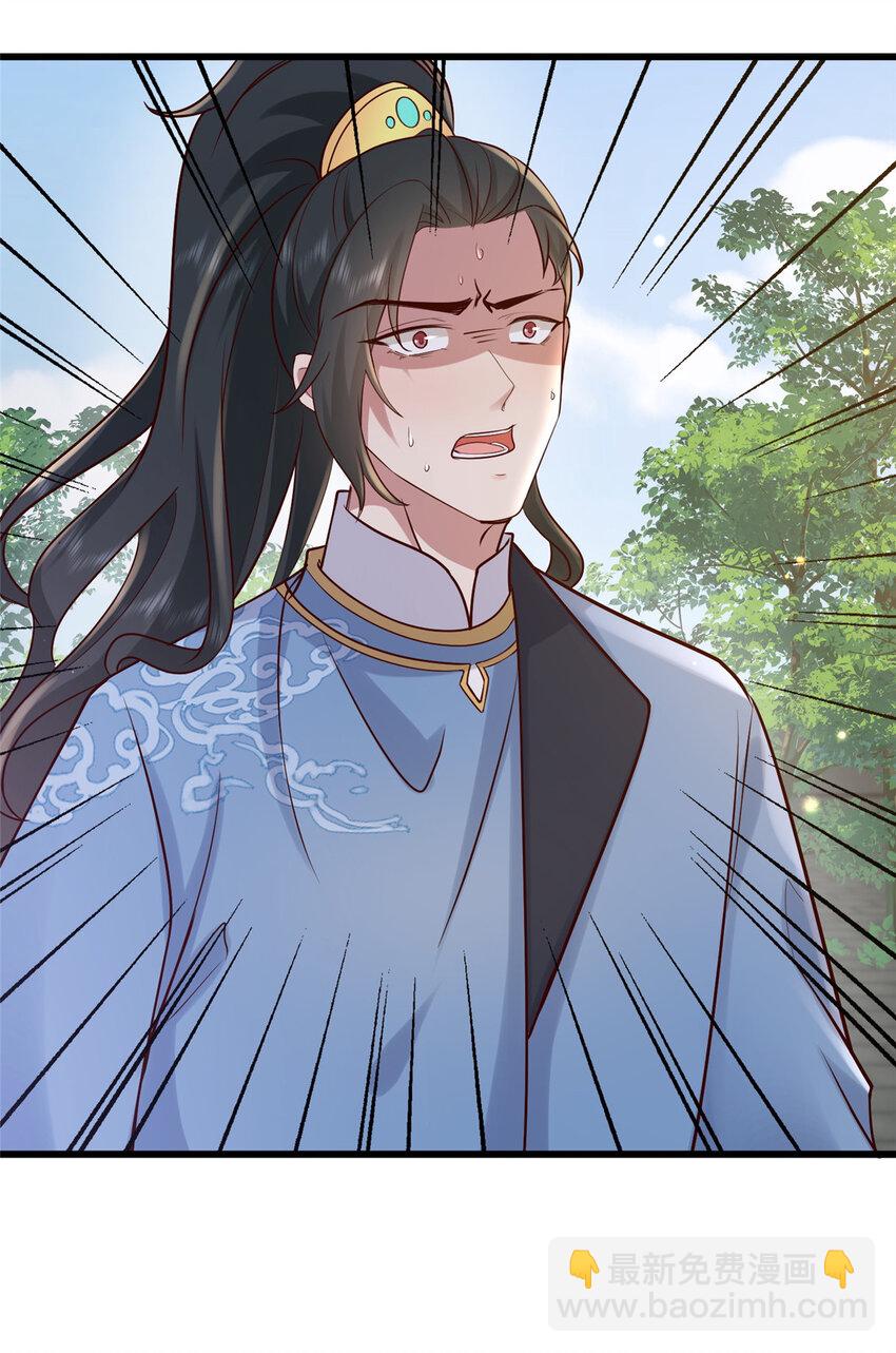 229 人质-第232话