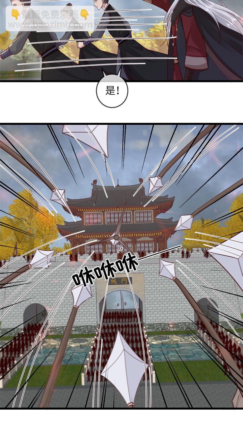 231 战争开始-第234话