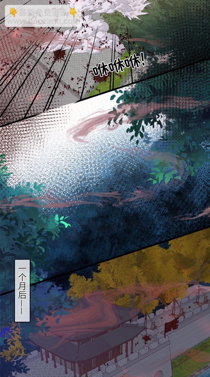 231 战争开始-第234话