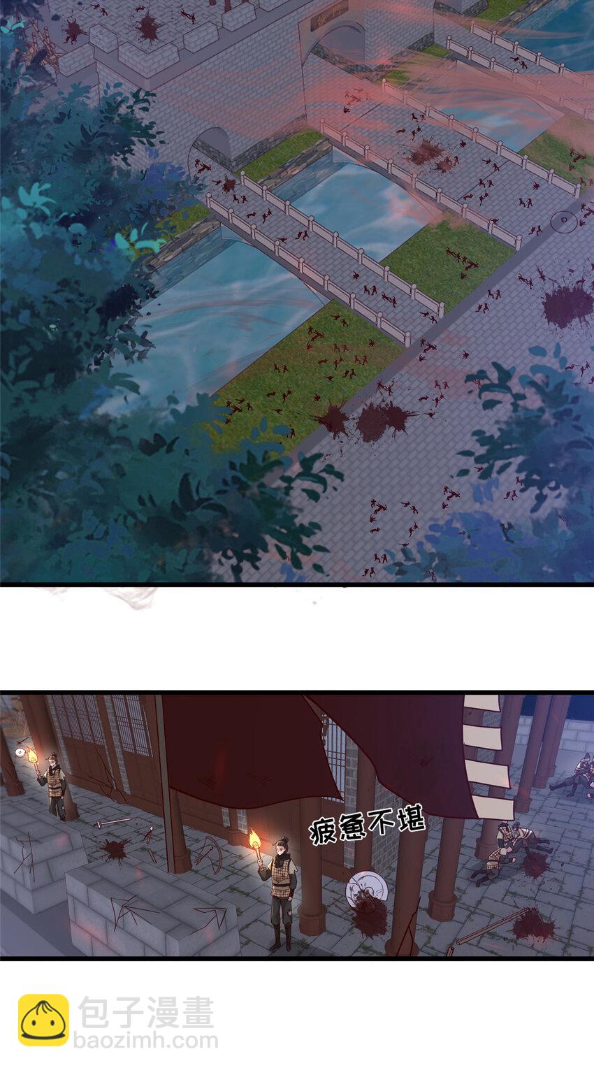 231 战争开始-第234话