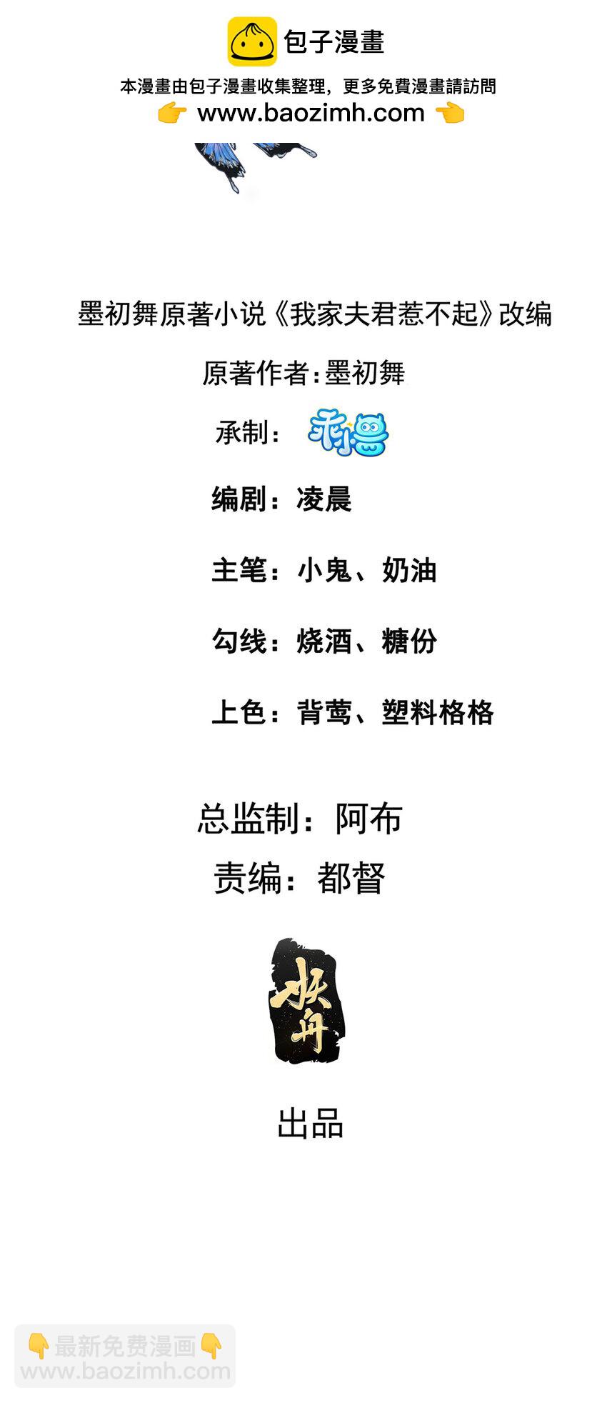 231 战争开始-第234话