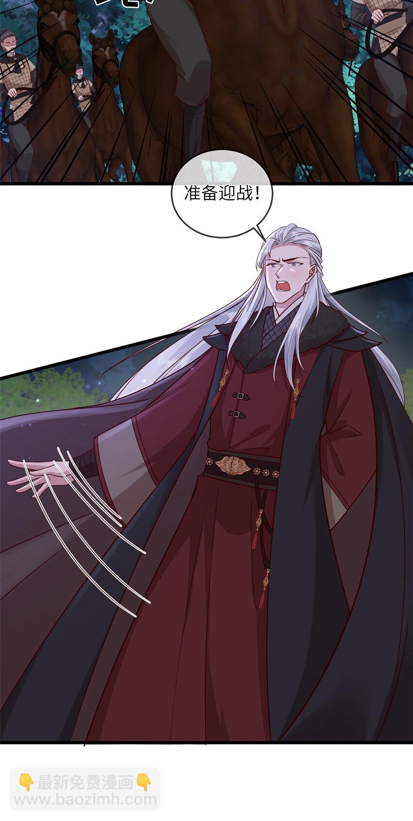 231 战争开始-第234话