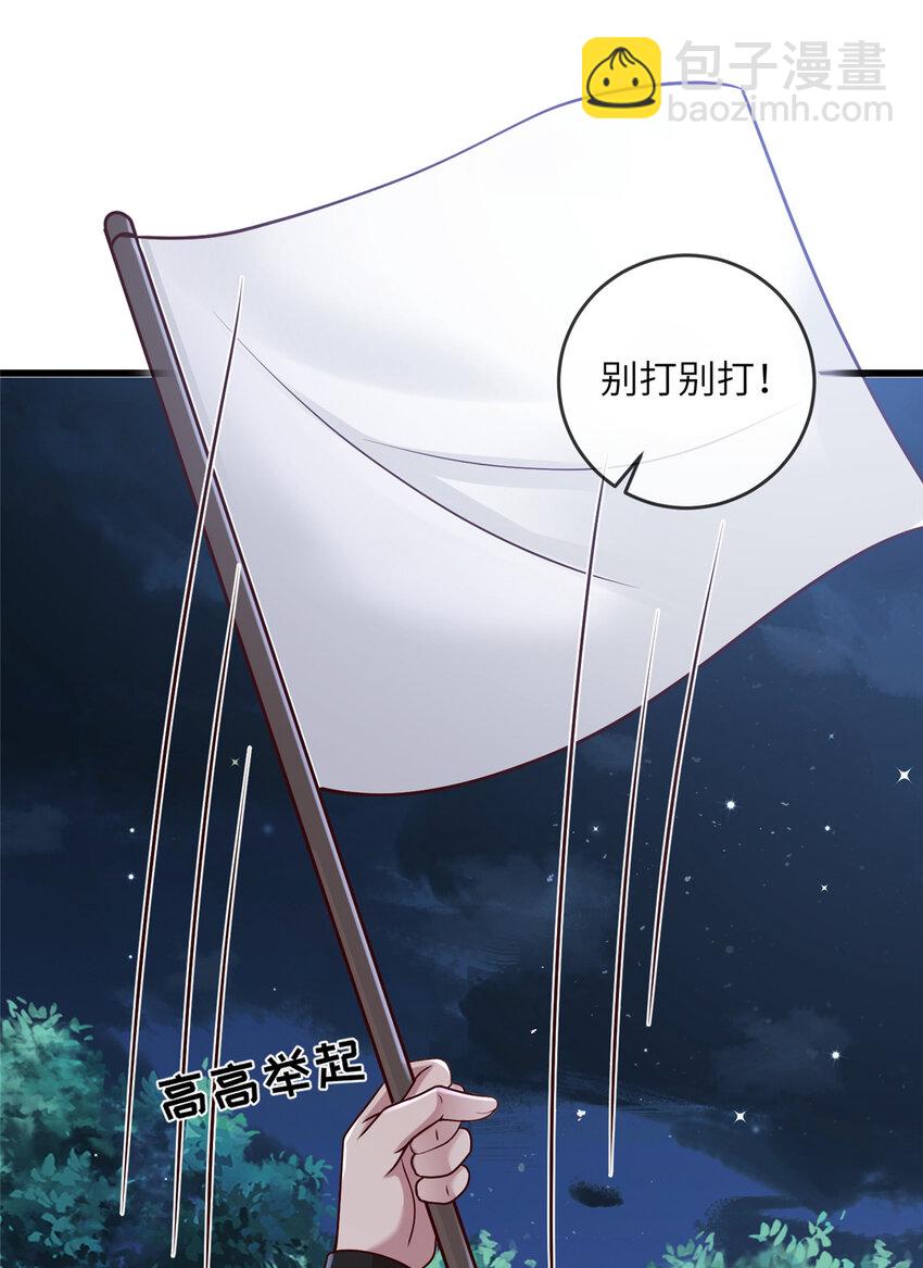 231 战争开始-第234话