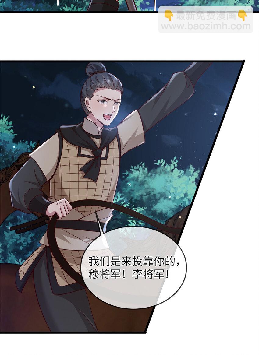 231 战争开始-第234话