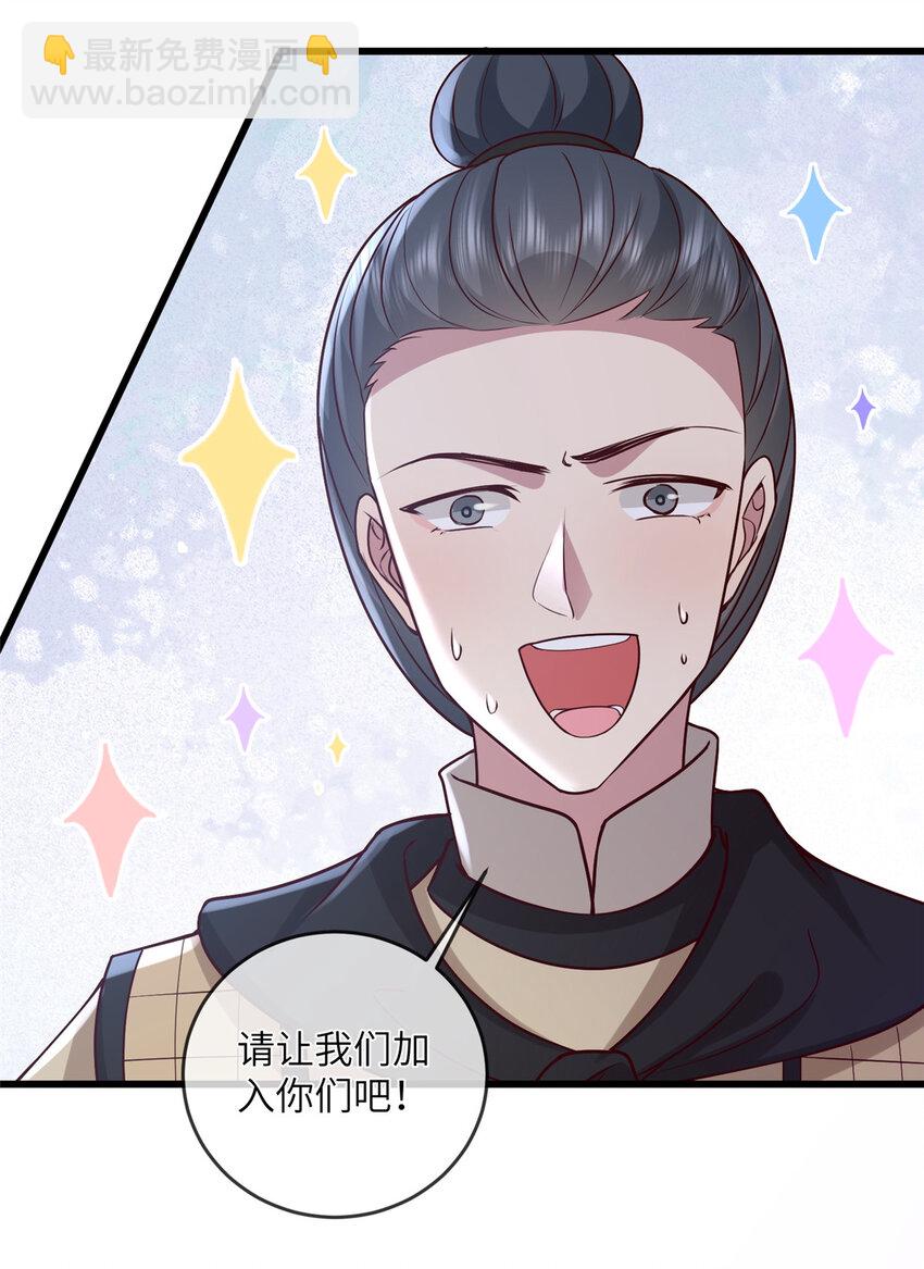 231 战争开始-第234话