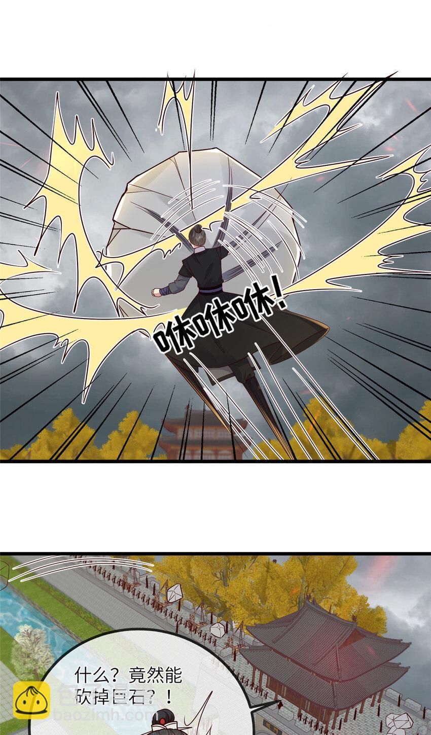 231 战争开始-第234话