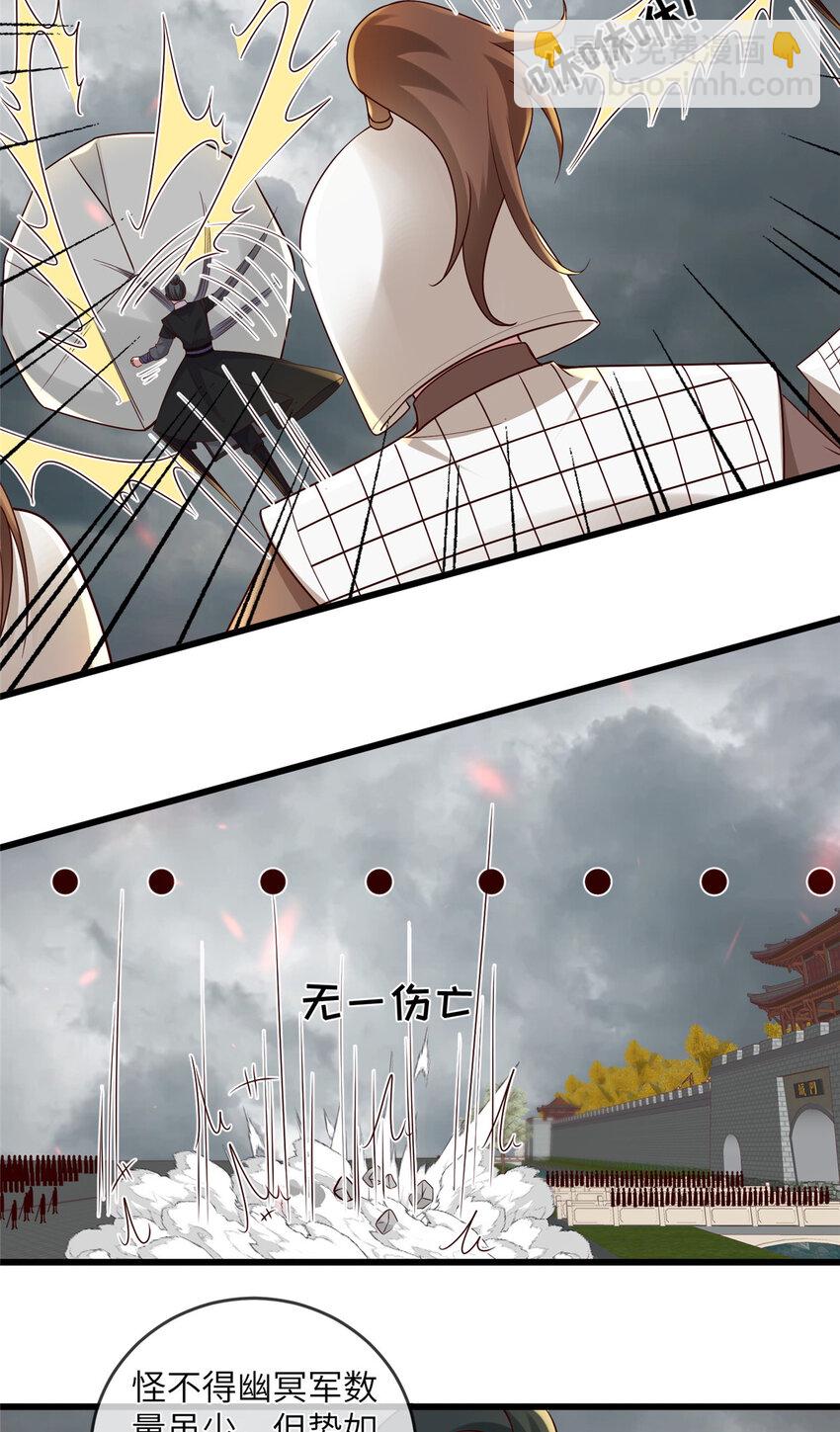 231 战争开始-第234话