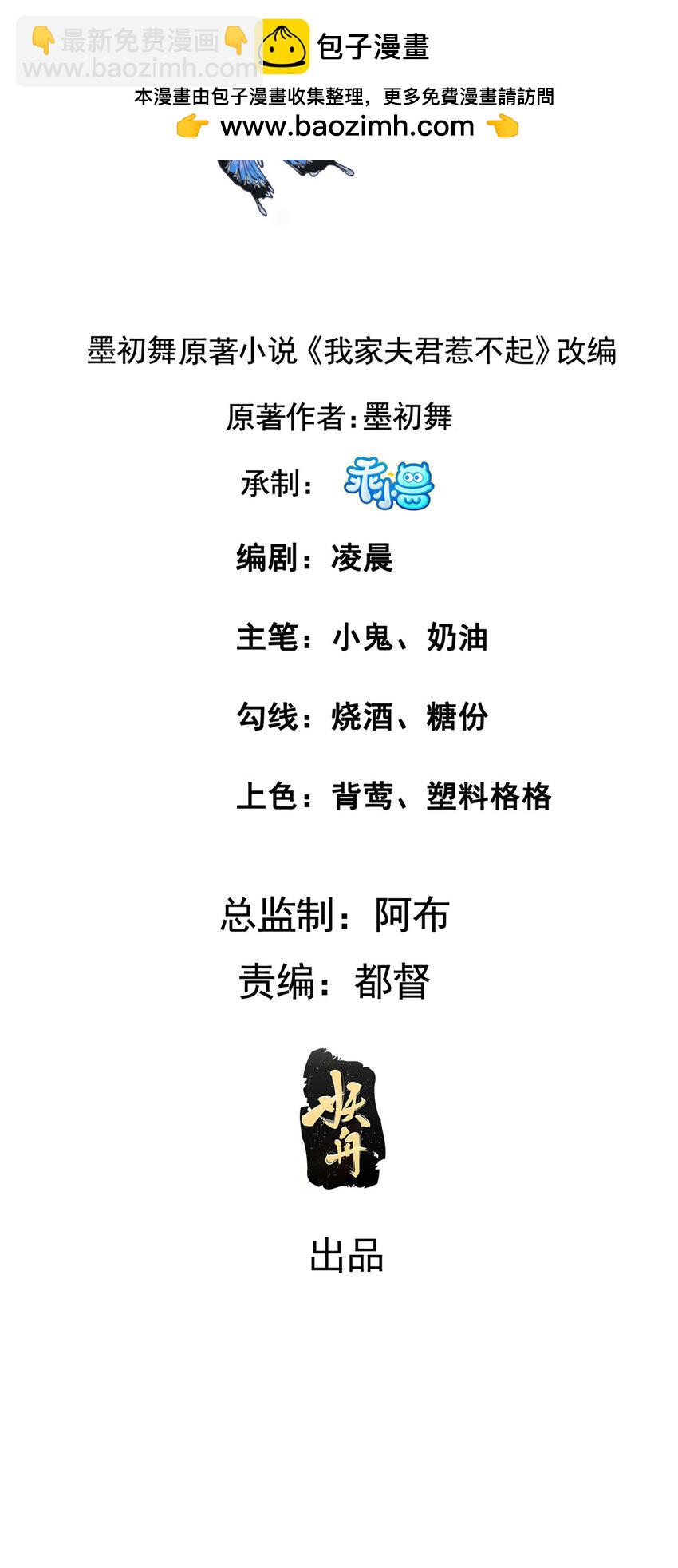 233 父子相认-第236话