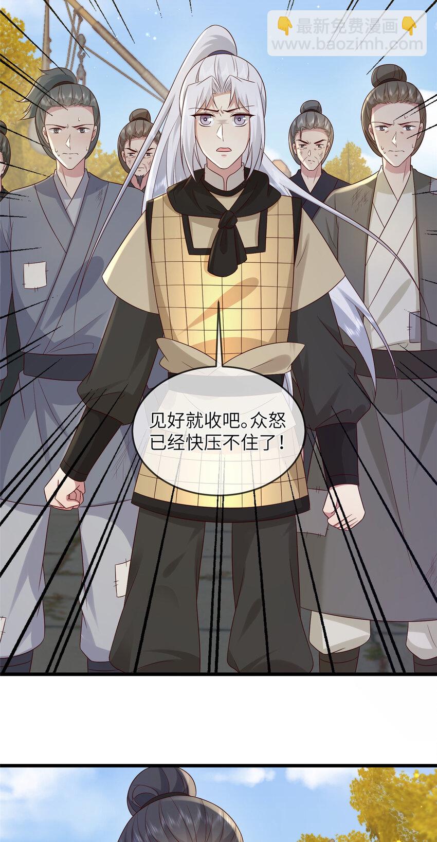 233 父子相认-第236话