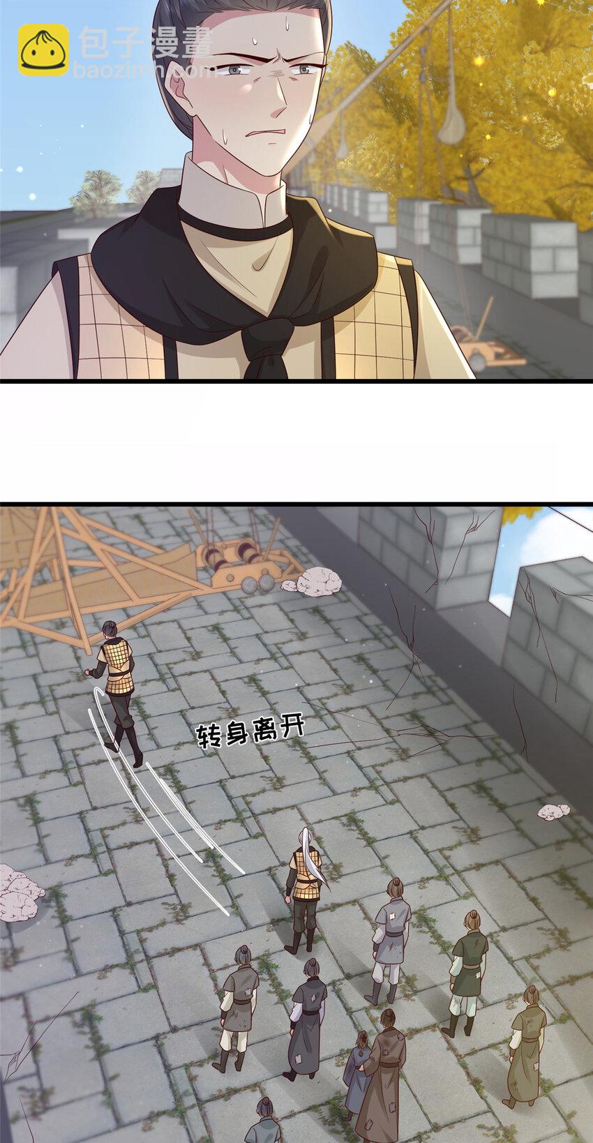 233 父子相认-第236话